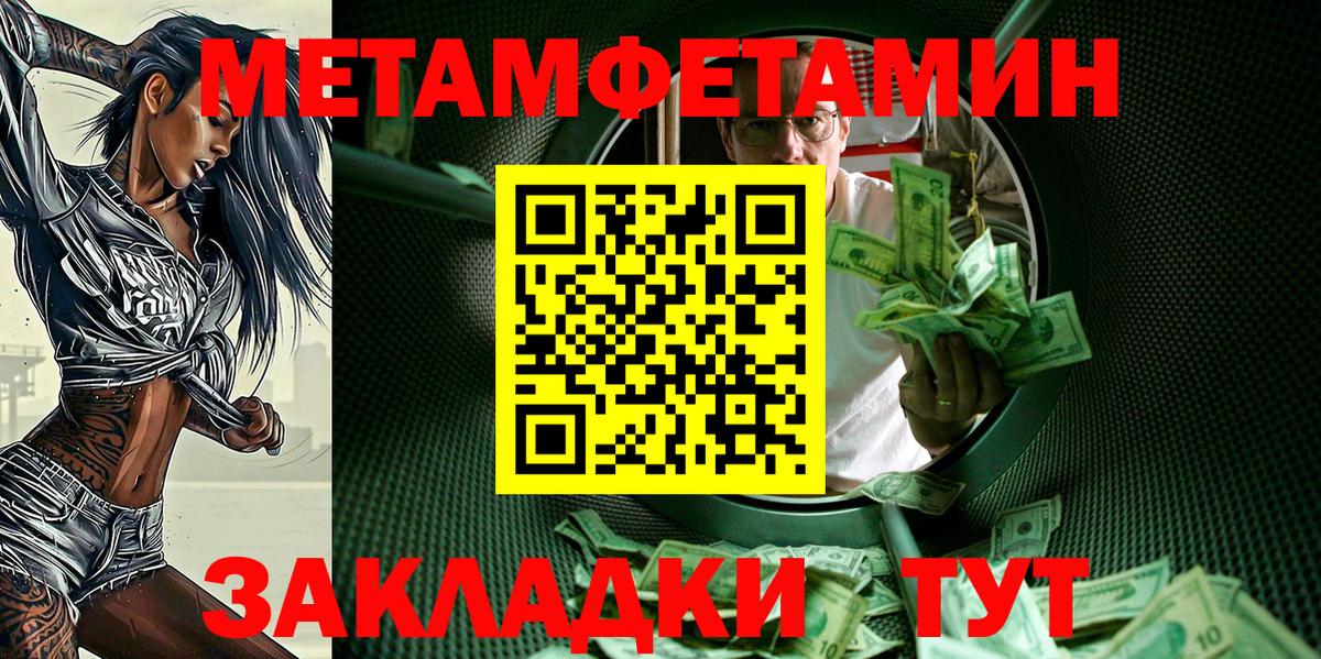 АМФ  Амфетамин  Вход с VPN  Алапаевск  АМФ VHQ 