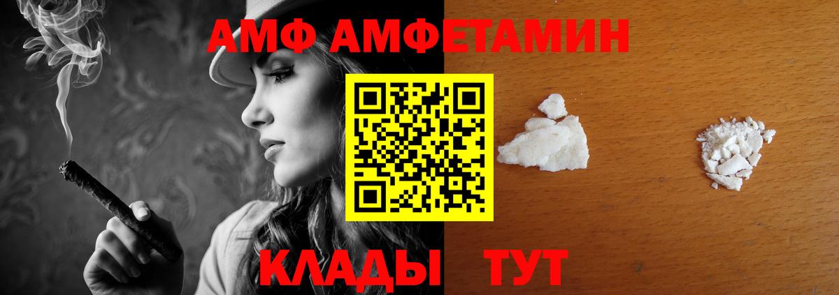 Amphetamine 97% Алапаевск
