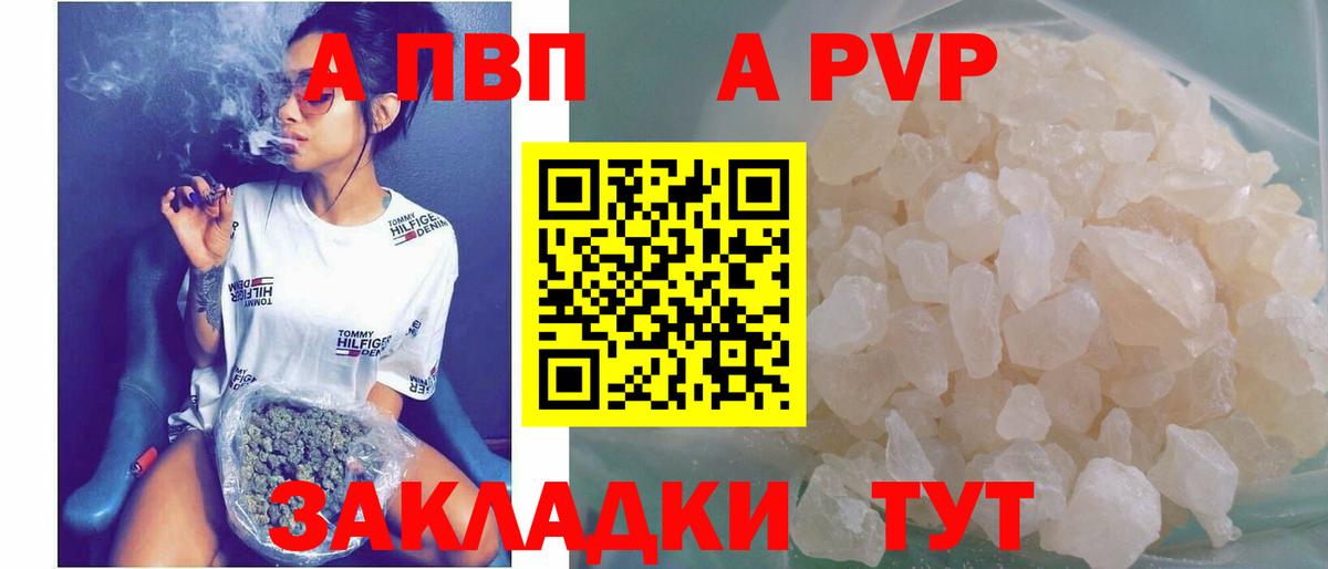 A-PVP СК Алапаевск