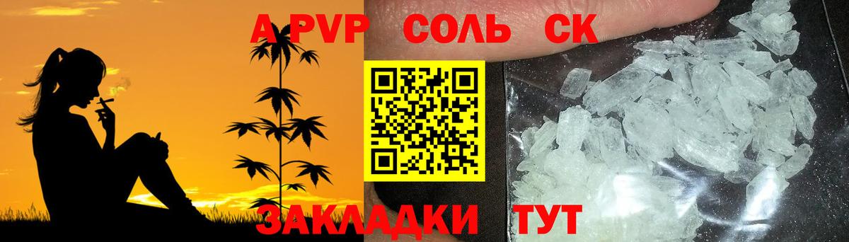 Alfa_PVP СК  A-PVP  Alfa_PVP СК КРИС  Алапаевск  Вход с VPN  Альфа ПВП СК КРИС 