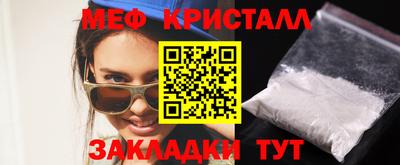 каннабис Малоярославец