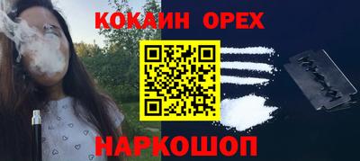 каннабис Малоярославец