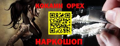 каннабис Мариинск