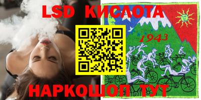 экстази Малгобек