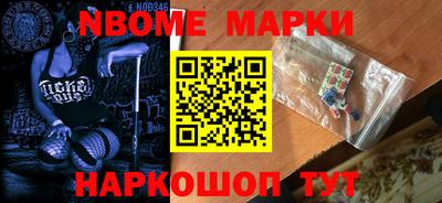 каннабис Мариинск