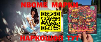 каннабис Малоярославец