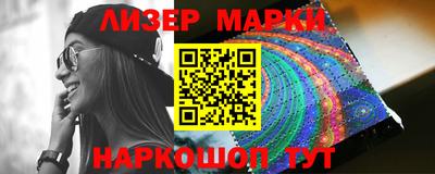 каннабис Мариинск