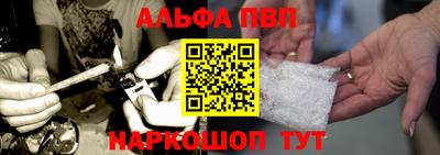 каннабис Малоярославец