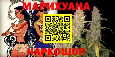 каннабис Малоярославец