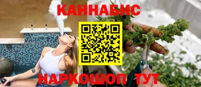 каннабис Мариинск
