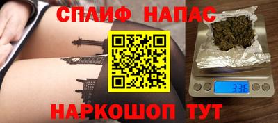 каннабис Малоярославец