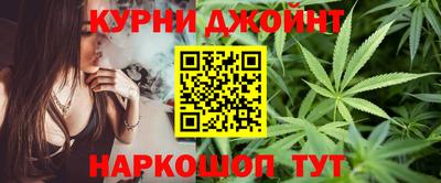 каннабис Малоярославец