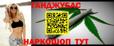 каннабис Мариинск