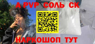 каннабис Мариинск