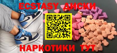 каннабис Мариинск
