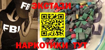 экстази Малгобек
