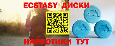 каннабис Мариинск