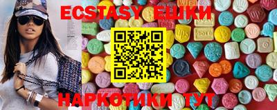 экстази Малгобек