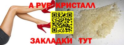 каннабис Мариинск