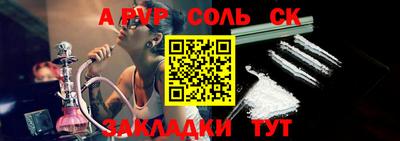 каннабис Малоярославец
