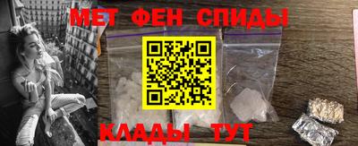 каннабис Мариинск