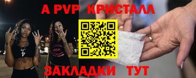 каннабис Мариинск
