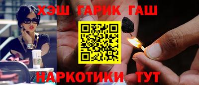 каннабис Мариинск