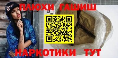 каннабис Малоярославец