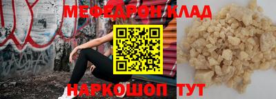 каннабис Мариинск