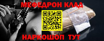 каннабис Малоярославец