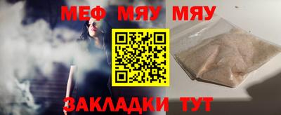 каннабис Малоярославец