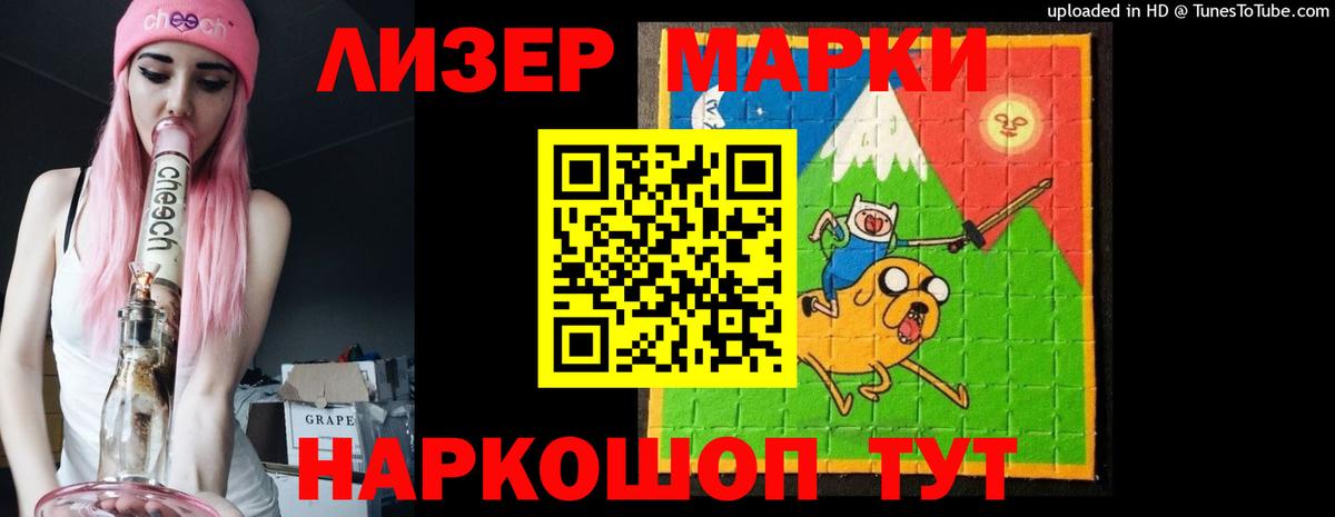 Лсд 25 экстази кислота  Вход с VPN  ЛСД экстази ecstasy  Алапаевск 