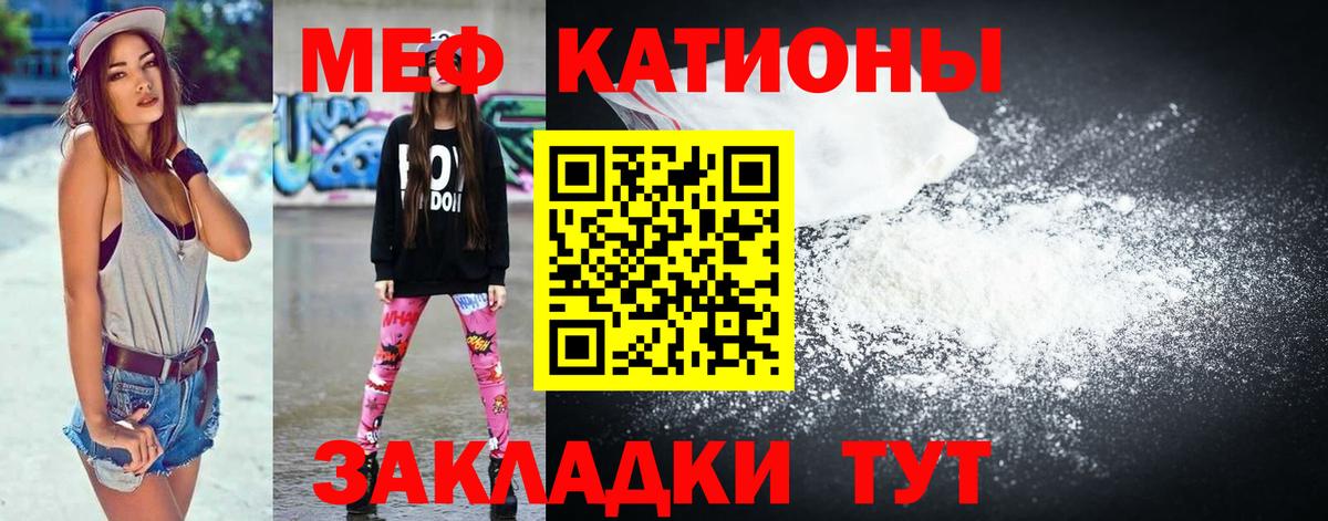МЕФ  Алапаевск
