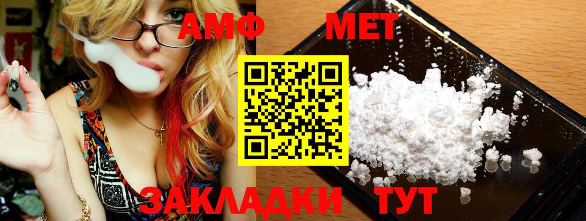 Меф  Гашиш  Марихуана  Экстази  Вход с VPN  Гашиш  Алапаевск  КОКАИН  Мефедрон  