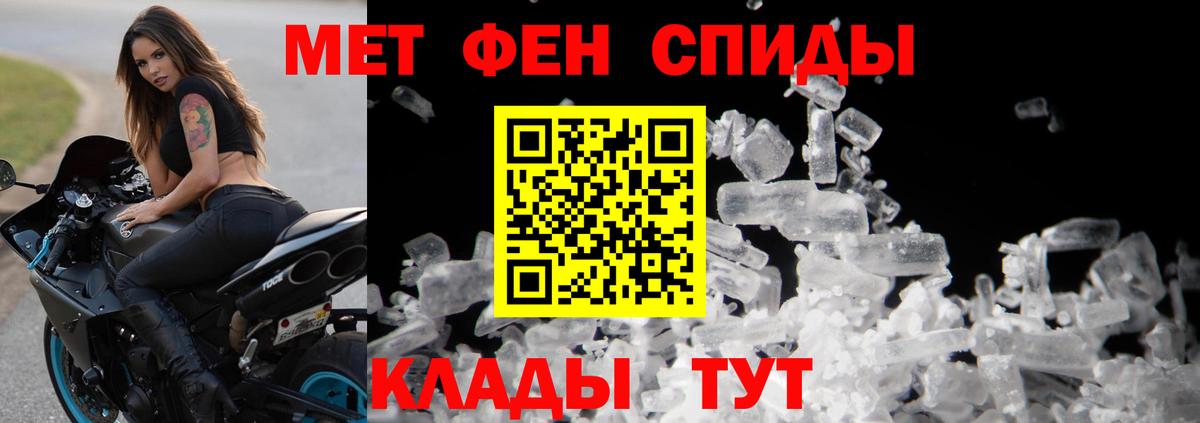 Метамфетамин Methamphetamine  Вход с VPN  Метамфетамин Methamphetamine  Алапаевск 
