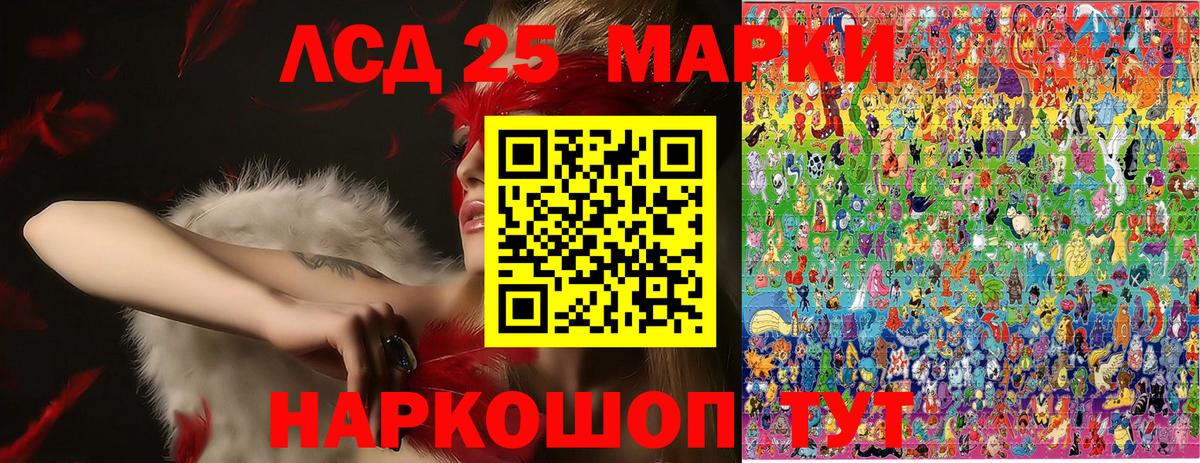 Наркотические марки 1,8мг  Вход с VPN  Наркотические марки  Алапаевск 