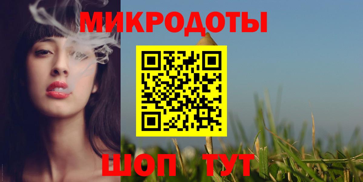 Галлюциногенные грибы Cubensis Алапаевск