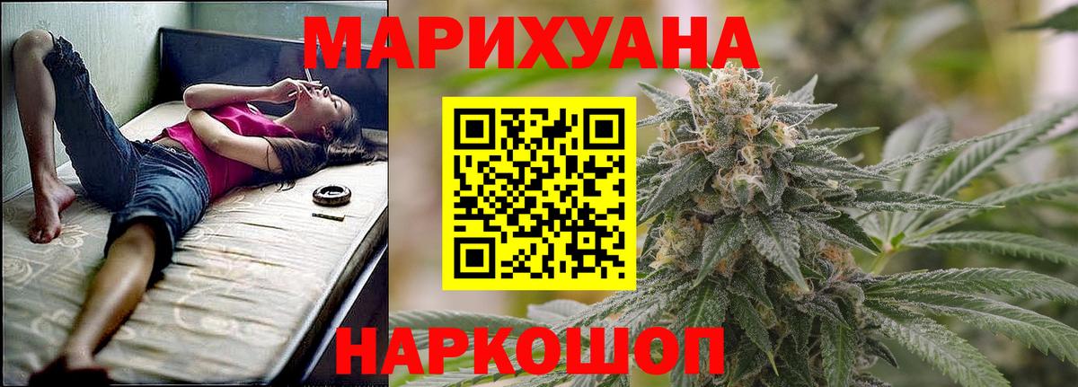 Каннабис VHQ Алапаевск